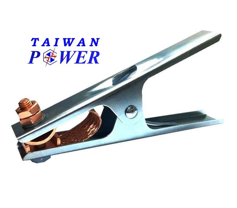 【TAIWAN POWER】清水牌 300A接地夾  專用 焊接夾 接地鉗 接地夾 地線夾
