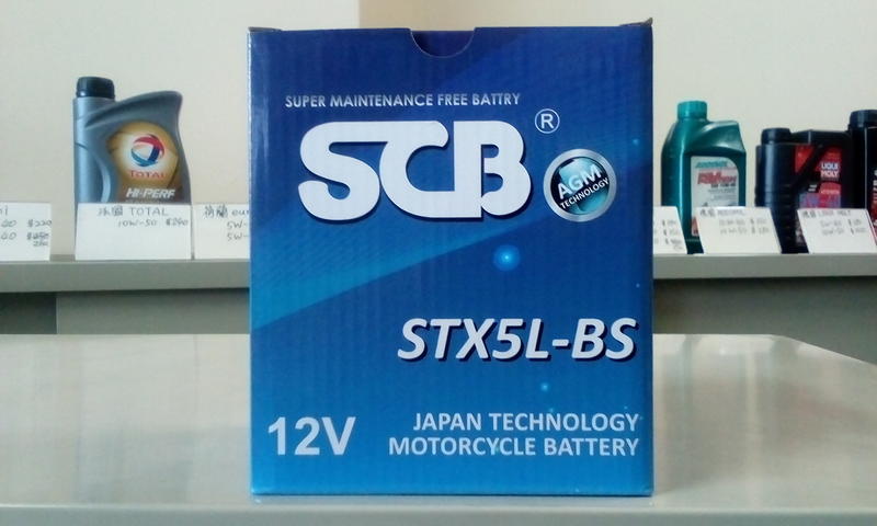 三十多年製造技術#台南豪油本舖實體店面#SCB 電池STX5L-BS未入液5號電瓶 gtx5l-bs ytx5l-bs