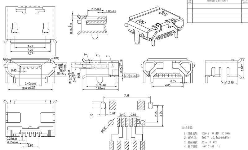 Micro USB 母座 Connector SMD 手機 充電線 傳輸線 帶插PIN較穩固 | 露天市集 | 全台最大的網路購物市集