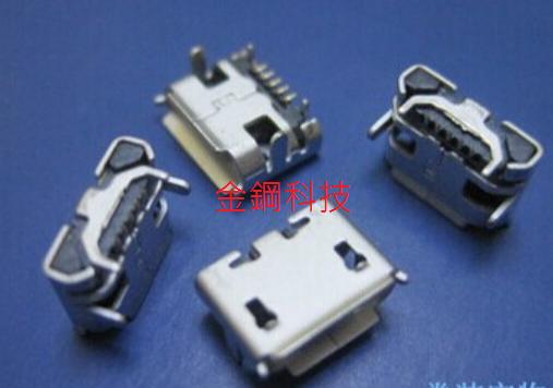 Micro USB 母座 Connector SMD 手機 充電線 傳輸線 帶插PIN較穩固 | 露天市集 | 全台最大的網路購物市集