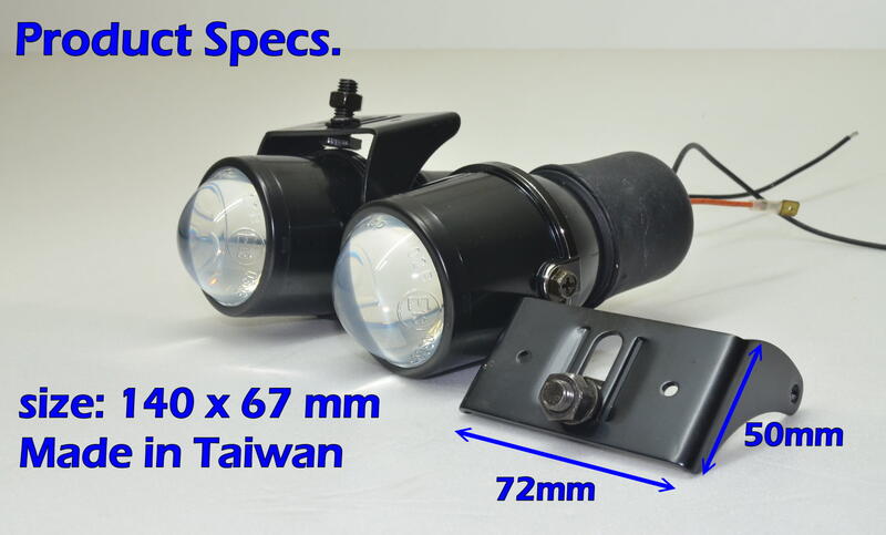 魚眼霧燈 Fog light Universal 通用款 台灣製H3 55瓦燈泡