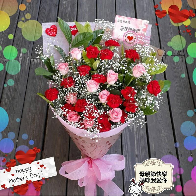 【gfo225】媽咪我愛您~母親節花束.康乃馨花束