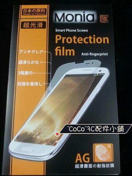 《極光膜》日本原料ASUS T00G ZenFone6 A600CG霧面保護貼螢幕保護貼螢幕保護膜含後鏡頭貼 耐磨耐指紋