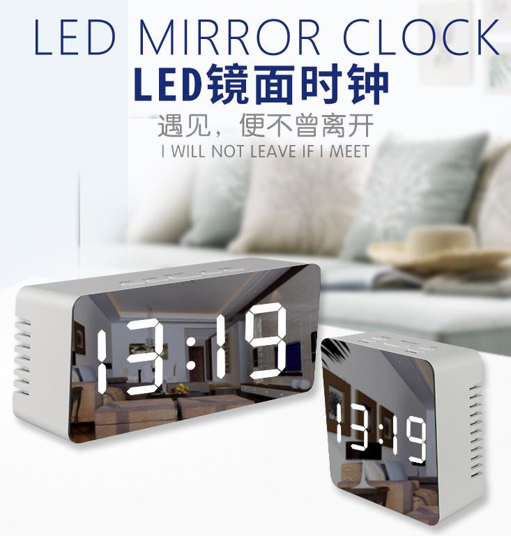 【認真賣】多功能鏡面數字時鐘/鬧鐘LED鏡子鐘化妝鏡鬧鐘電子鐘錶 電池/USB電源兩用