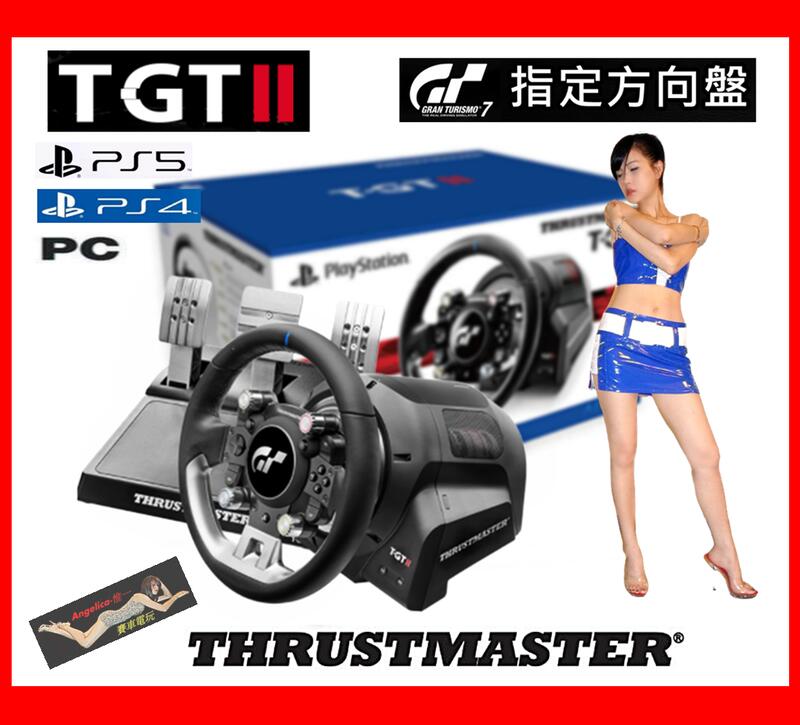 宇盛惟一】(現貨特價)T-GT 2 TGT II (全新公司貨保固一年）PS5 PS4 PC, 露天市集