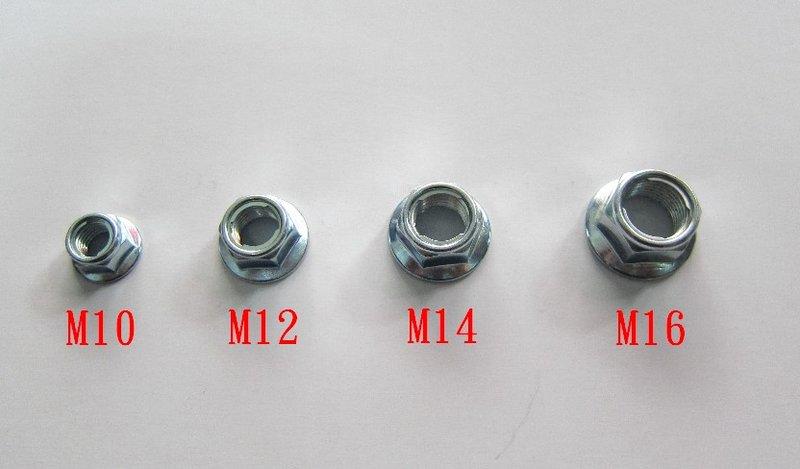 【有夠機車】全新 自鎖 防鬆 螺帽 M6、M8、M10、M12、M14、M16