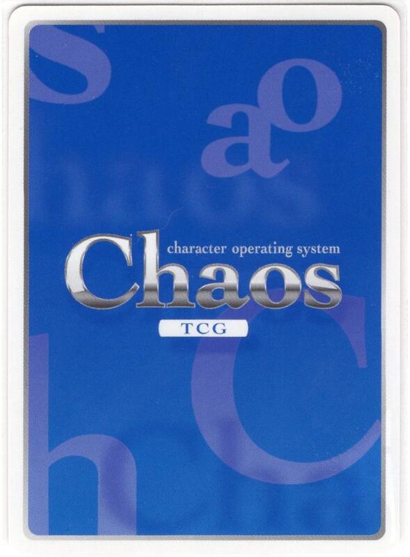 遊戲特典卡【月に寄りそう乙女の作法2 Chaos TCG NV-PR012 小倉朝陽