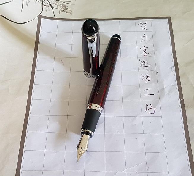 ☆艾力客生活工坊☆ S-079 金豪X750 彎頭書法鋼筆（八色可選）瑪瑙紅