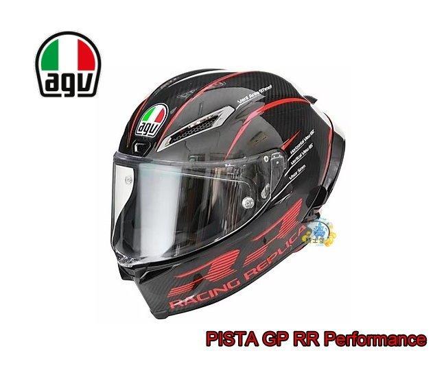 《中壢騎士堡》2020新品》AGV PISTA GP RR Performance 碳纖維全罩