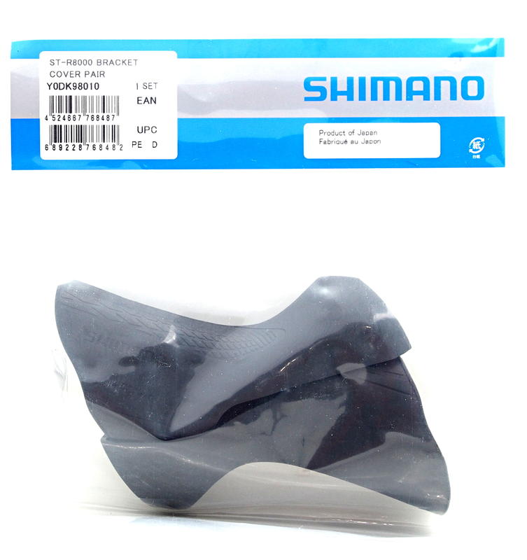 艾祁單車 Shimano ULTEGRA 105 ST-R8000/R7000 原廠黑色握把套