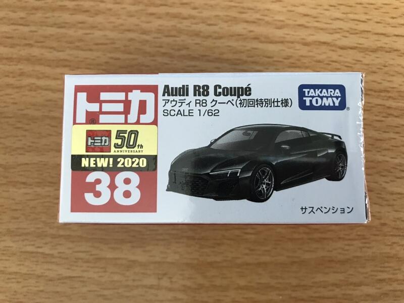 【幫長拍賣】日版-TOMICA多美-No.38／奧迪／Audi R8 Coupe／初回特別仕様／單售