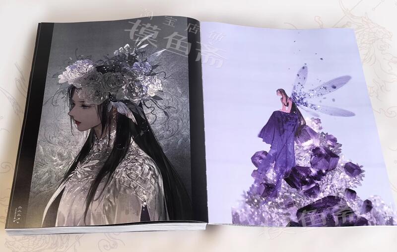 伊吹五月　画集「千歳寄夢」 代購｜同人誌】古劍奇潭三衍生畫集：千歲寄夢｜伊吹五月｜畫冊