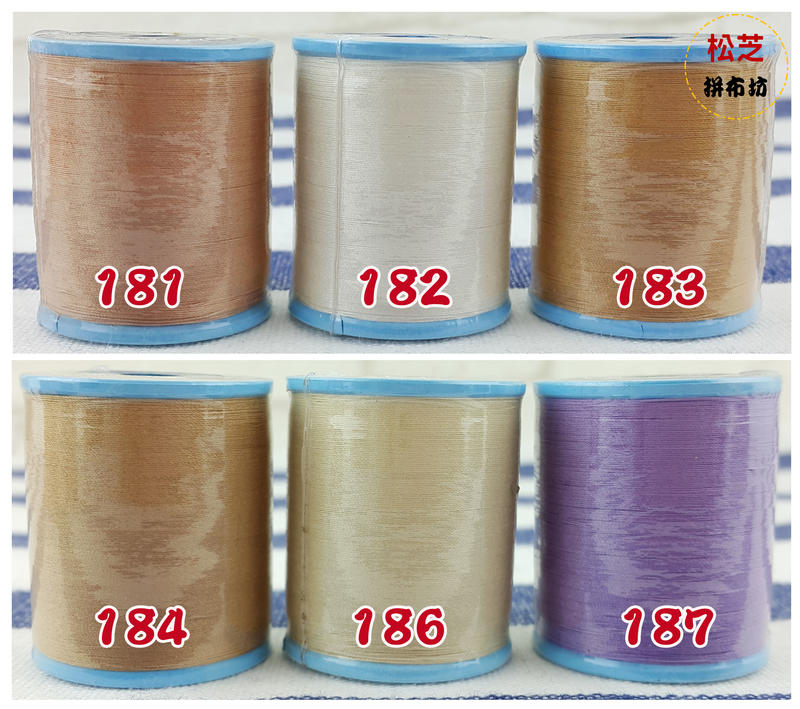 【松芝拼布坊】日本製 schappe 車縫線 手縫線 縫紉線 60番 200m【賣場6】