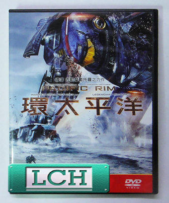 ◆LCH◆正版DVD《環太平洋1》-刀鋒戰士2導演(買三項商品免運費)