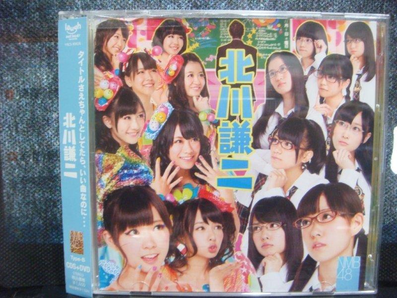 自有收藏日版AKB48系NMB48【北川謙二】~TYPE-B盤6th單曲CD 山本彩