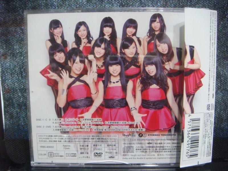 自有收藏日版AKB48系NMB48【北川謙二】~TYPE-B盤6th單曲CD 山本彩