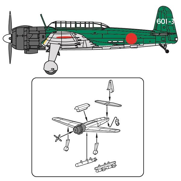 フジミ 中島艦上偵察機 彩雲 11型 完全送料無料 - 航空機・ヘリコプター