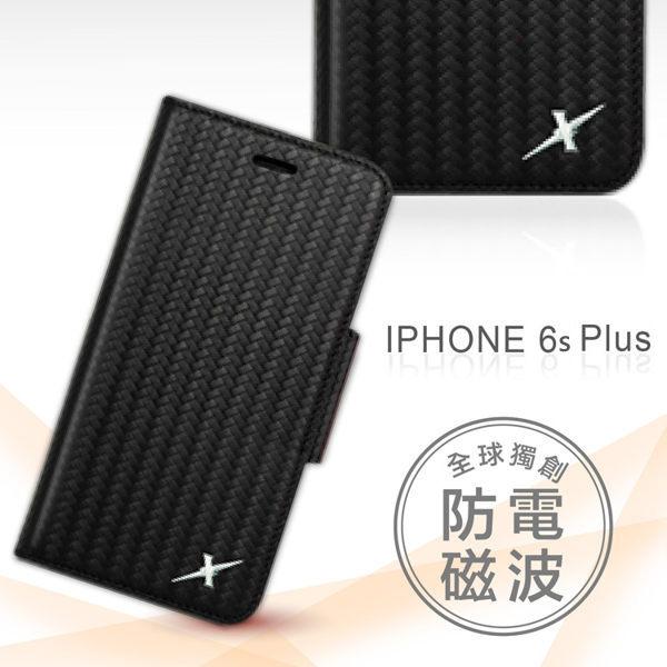 【愛瘋潮】 免運 Moxie X-SHELL 戀上 iPhone 6 / 6S 精緻編織紋真皮皮套 電磁波防護 手機殼