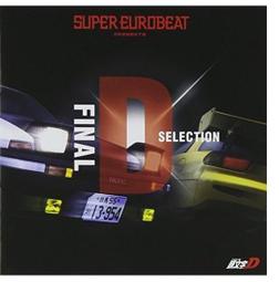 super eurobeat - 音樂電影- 人氣推薦- 2024年3月| 露天市集