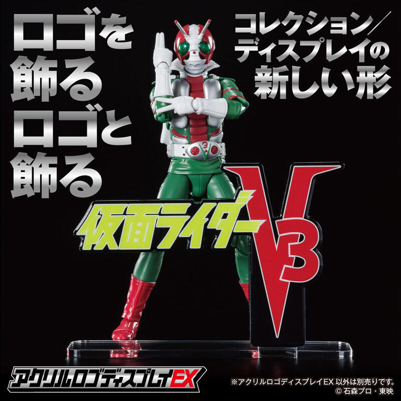 v3 - 假面騎士(日系玩偶) - 人氣推薦- 2026年4月| 露天市集