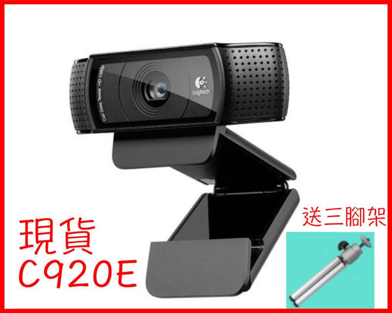 (三腳架)全新現貨 Logitech 羅技 C920 pro C920E HD 網路攝影機 自動對焦 1080p