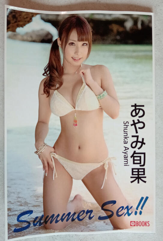 正規品 ジュニアアイドル 夏輝 スク水 ツイスター ビキニ グラビアイメージDVD - DVD