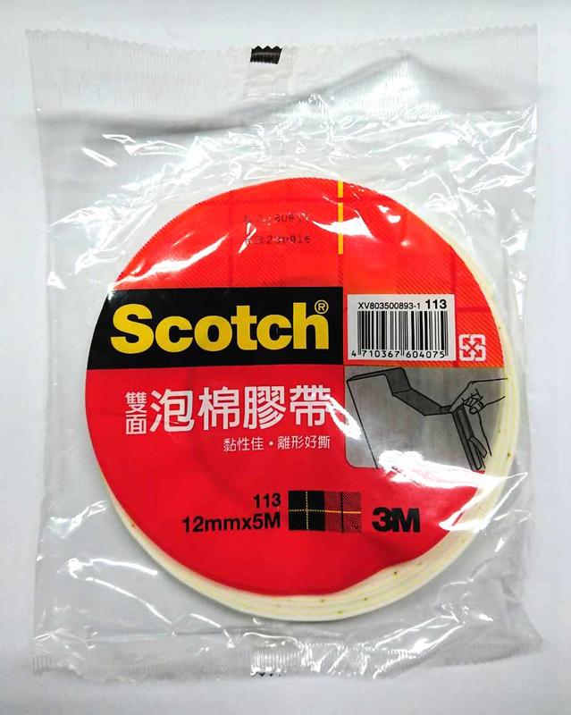 【角落文房】3M Scotch 12mm 雙面泡棉膠帶 113 單入袋裝  