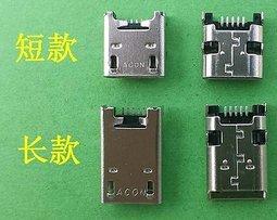 FOR 華碩 平板 ME372 ME301 K00E ME302 ME180 ME102 充電尾插USB介面 （短款）W