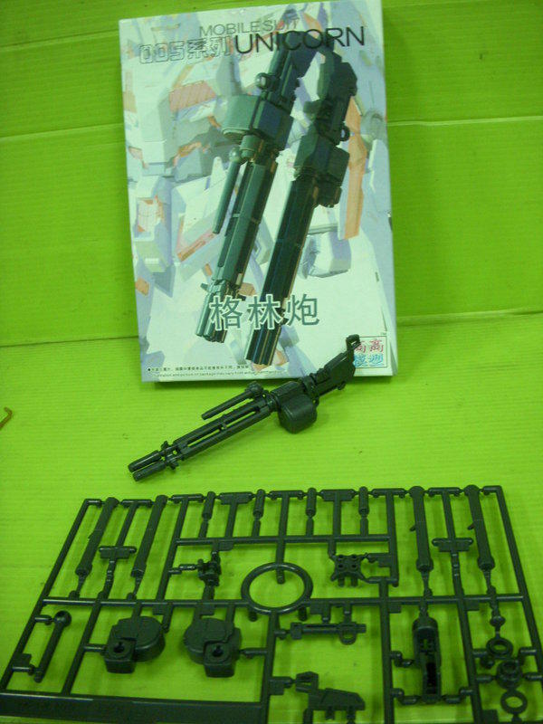 小猴子玩具鋪~~全新TT版1:100-鋼彈模型 MG 獨角獸專用 格林炮 售價:200元/款