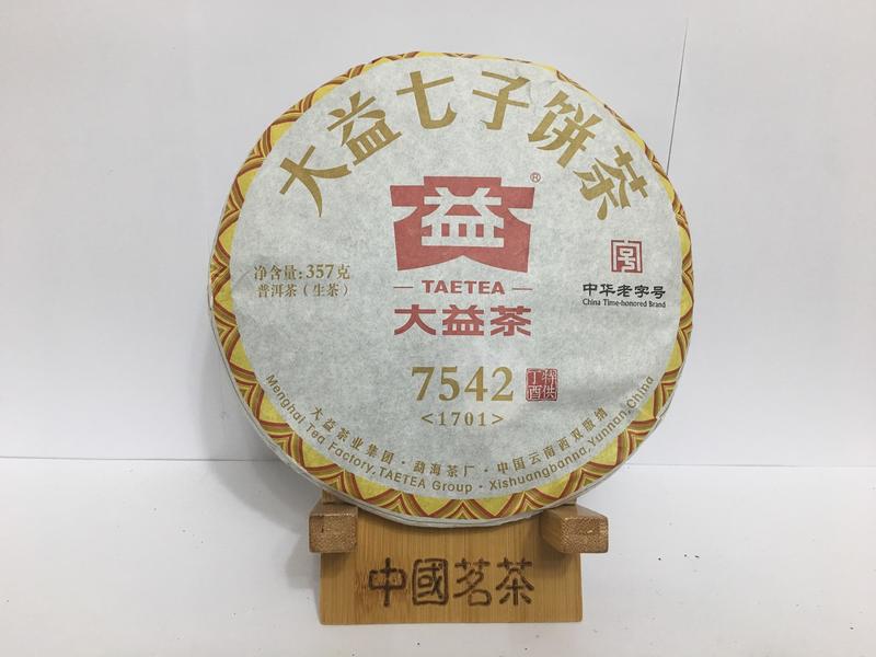 【2017】大益：7542 生餅(生茶/357g)
