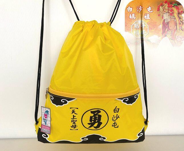 【YOGSBEAR】台灣製造 D 白沙屯媽祖 天上聖母 勇背包 束口袋 後背包 抽繩包 進香包 白沙屯束口包 黃