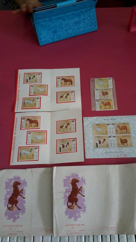 駿馬圖古畫郵票（62年）