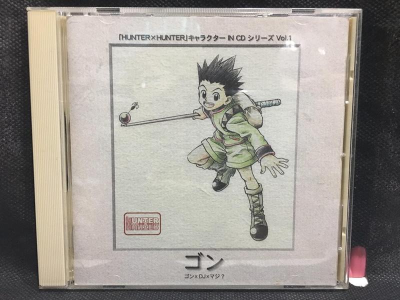 自有收藏 日本版 HUNTER×HUNTER Character In Vol.1 小傑 獵人 角色歌系列 原聲專輯CD