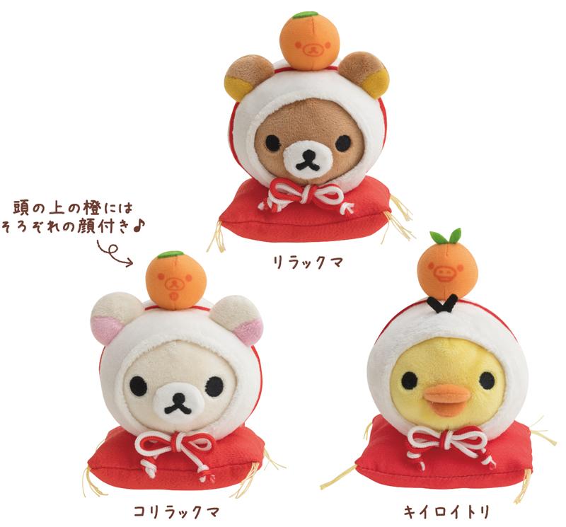 【懶熊部屋】（預購）Rilakkuma 日本正版 拉拉熊 懶懶熊 白熊 小雞 正月系列 限定 鏡餅 玩偶 娃娃