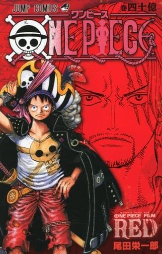 航海王劇場版：紅髮歌姬日本入場特典小冊子限定版コミックONE PIECE 巻