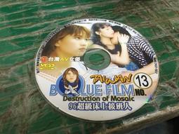 96超级床上接班人