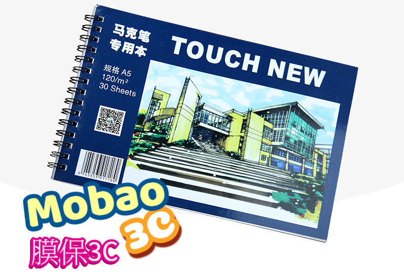 【膜保3C】Touch new 馬克筆專用本 手繪設計繪本 A5馬克筆專用紙 馬克本