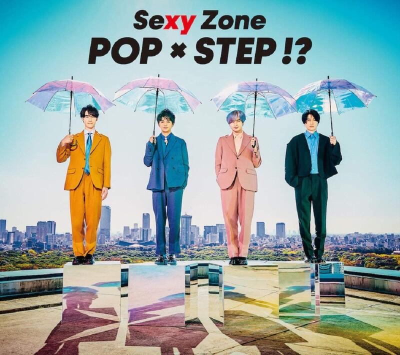 代訂)4988013940826 Sexy Zone 「POP×STEP!?」初回A盤附:DVD | 露天市