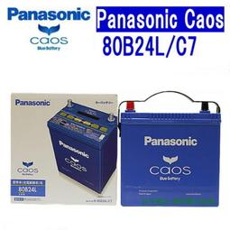 panasonic 80b24l - 人氣推薦- 2023年8月| 露天市集