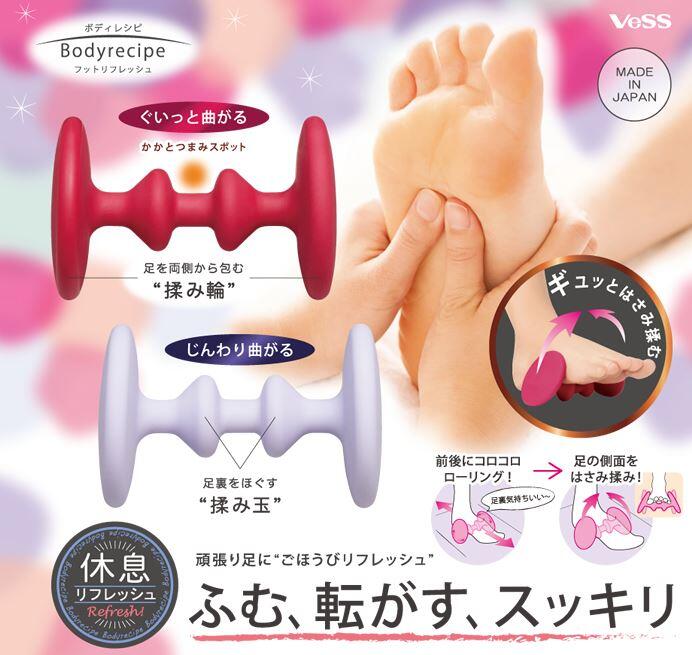 【甜心寶寶】日本製【VeSS】腳底紓壓按摩器