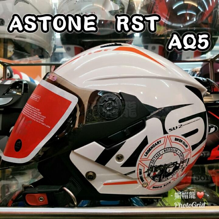 【帽帽龍】Astone  RSTAQ5  白橘 3/4罩 雙鏡片 半罩安全帽 免運