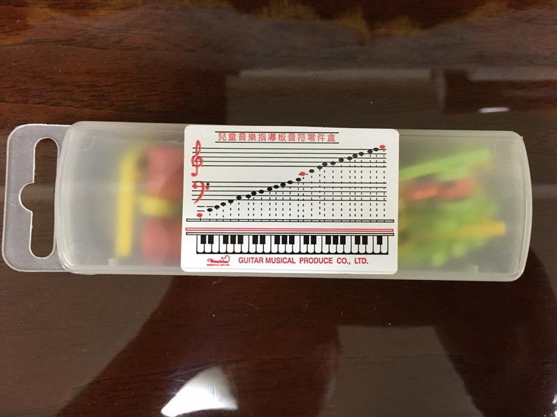 【華邑樂器90891-2】音符荳荳盒-無音符磁鐵板 需另購 (五線譜板 五線譜白板 音樂教具 音樂入門必備 台製)