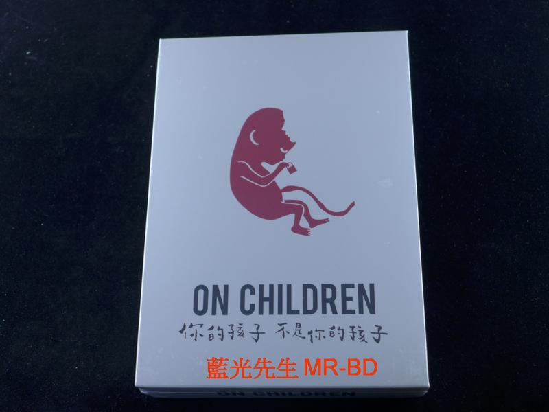 [DVD] - 你的孩子不是你的孩子 On Children 五碟套裝版 ( 台灣正版 )