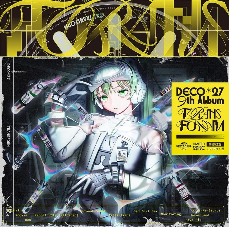 【遊戲本舖2號店】CD代購 DECO*27 9th專輯「TRANSFORM」初回限定盤 11/27 | 露天市集 | 全台最大的網路購物市集