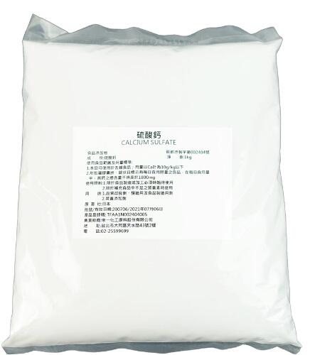 【帝一化工】石膏粉(硫酸鈣)(食添)1kg 食品添加物 第一化工