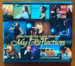 倉木麻衣my reflection - 音樂電影- 人氣推薦- 2024年1月| 露天市集