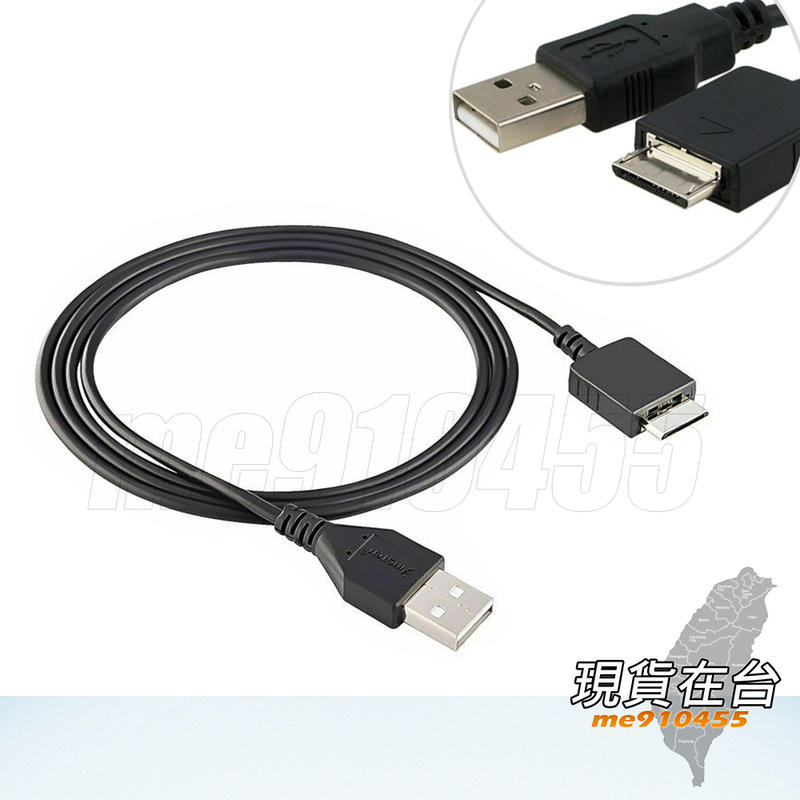 SONY NWZ-E436F F804 E453充電+傳輸線  WM-Port USB WMC-NW20MU