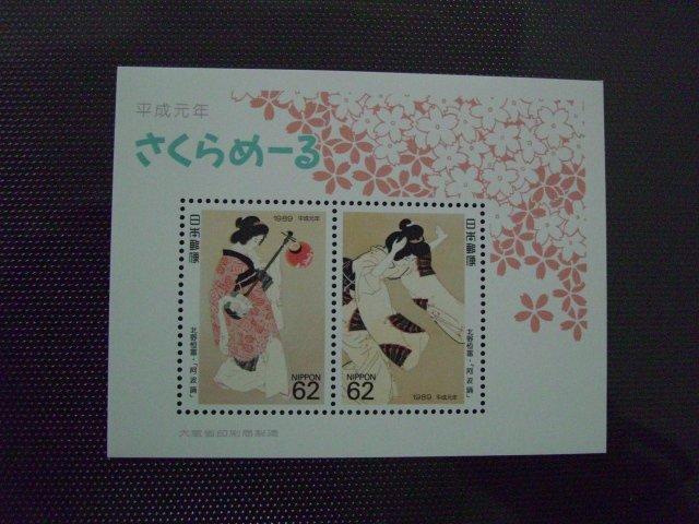 [善美  記1261] 日本切手趣味週間郵票小全張 阿波舞蹈