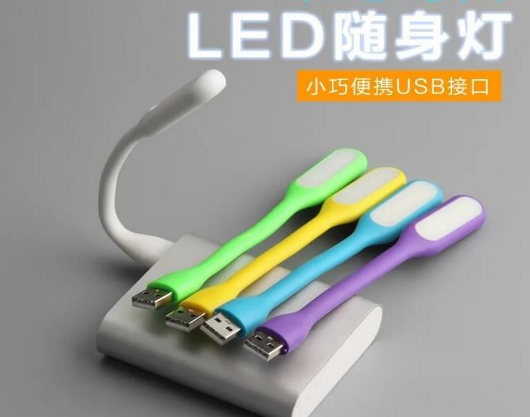 防護袋包裝 超省電 LED燈 USB LED 小夜燈 隨行燈 小檯燈 USB 攜帶型小夜燈 行動電源 手電筒 露營燈