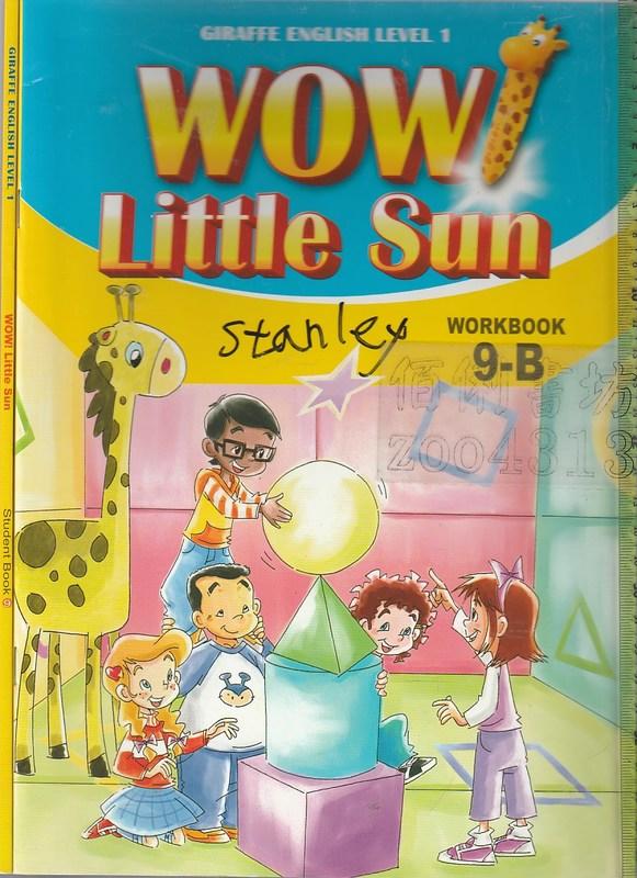 佰俐b《Giraffe English Level 1 Wow Little Sun 9+Workbook 9-B》